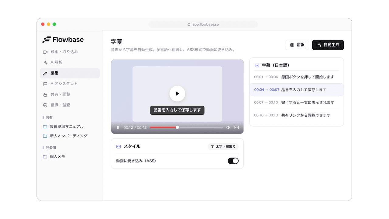 字幕